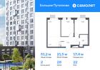 2-к квартира, 51 м², 22/25 эт.
