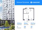 1-к квартира, 33 м², 21/25 эт.