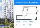 1-к квартира, 39 м², 20/25 эт.