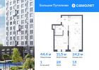 1-к квартира, 44 м², 13/25 эт.