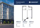 1-к квартира, 49 м², 4/10 эт.
