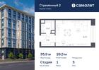 1-к квартира, 35 м², 5/10 эт.