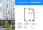 1-к квартира, 25 м², 6/25 эт.