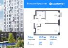 1-к квартира, 34 м², 10/17 эт.