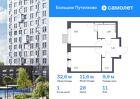 1-к квартира, 32 м², 11/17 эт.