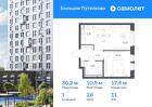 1-к квартира, 36 м², 11/17 эт.
