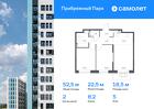 2-к квартира, 52 м², 5/17 эт.