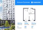 1-к квартира, 32 м², 17/25 эт.
