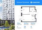 1-к квартира, 36 м², 6/17 эт.