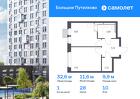 1-к квартира, 32 м², 10/17 эт.