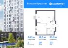 1-к квартира, 44 м², 10/17 эт.
