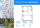 2-к квартира, 55 м², 15/25 эт.