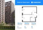1-к квартира, 38 м², 9/17 эт.