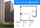 1-к квартира, 40 м², 15/17 эт.