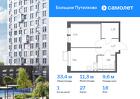 1-к квартира, 33 м², 18/25 эт.