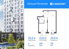 1-к квартира, 45 м², 16/25 эт.