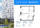 1-к квартира, 38 м², 6/17 эт.