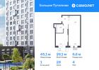 1-к квартира, 45 м², 4/25 эт.