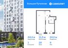 1-к квартира, 44 м², 9/25 эт.