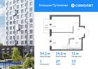 1-к квартира, 34 м², 15/25 эт.