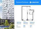 1-к квартира, 44 м², 15/25 эт.