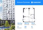 2-к квартира, 50 м², 6/25 эт.