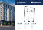 1-к квартира, 56 м², 9/10 эт.