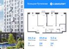 3-к квартира, 69 м², 24/25 эт.