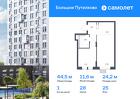 1-к квартира, 44 м², 25/25 эт.
