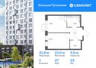 1-к квартира, 31 м², 23/25 эт.