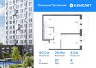 1-к квартира, 40 м², 4/25 эт.