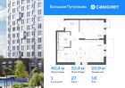 1-к квартира, 40 м², 18/25 эт.