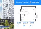 1-к квартира, 34 м², 9/17 эт.