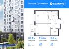1-к квартира, 34 м², 13/17 эт.