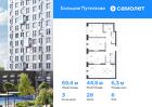 3-к квартира, 69 м², 6/18 эт.