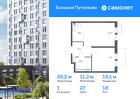 1-к квартира, 39 м², 18/25 эт.