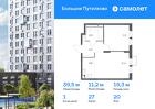 1-к квартира, 39 м², 20/25 эт.