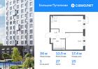 1-к квартира, 35 м², 25/25 эт.