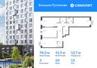 3-к квартира, 78 м², 15/16 эт.