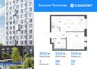 1-к квартира, 34 м², 16/16 эт.