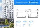 3-к квартира, 80 м², 2/16 эт.