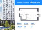 1-к квартира, 22 м², 13/16 эт.