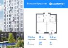 1-к квартира, 35 м², 8/16 эт.