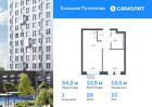 1-к квартира, 34 м², 10/16 эт.