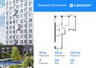 3-к квартира, 75 м², 16/16 эт.