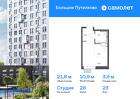 1-к квартира, 21 м², 23/25 эт.