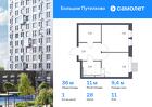 1-к квартира, 35 м², 11/16 эт.