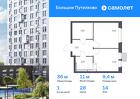 1-к квартира, 35 м², 14/16 эт.