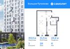 1-к квартира, 44 м², 6/25 эт.