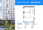 2-к квартира, 51 м², 24/25 эт.